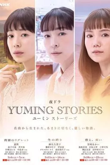 青春的懊悔