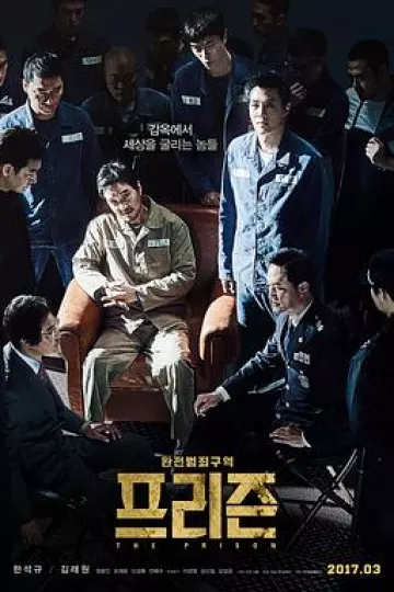 叛狱无间[电影解说]