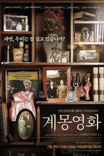 启蒙映画