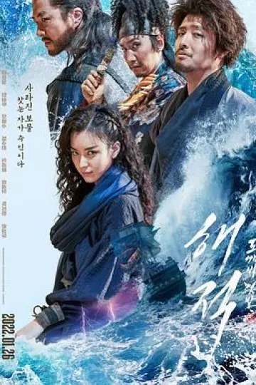 海盗2[电影解说]