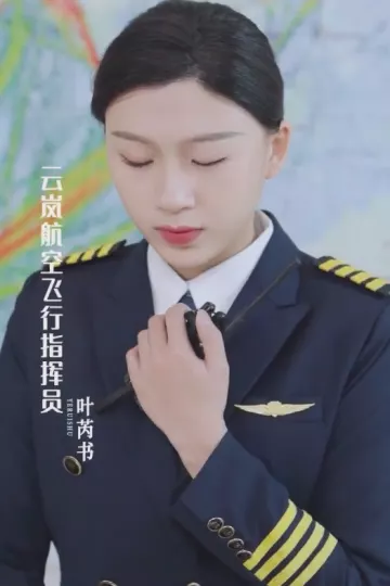 喜欢你的第十年