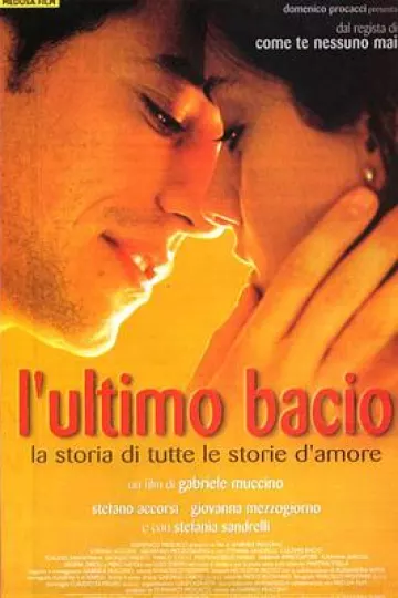 最后一吻2001