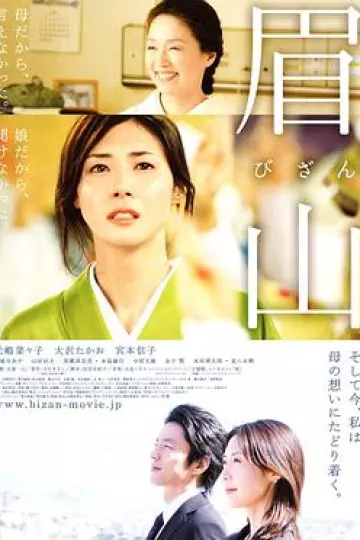 眉山2007