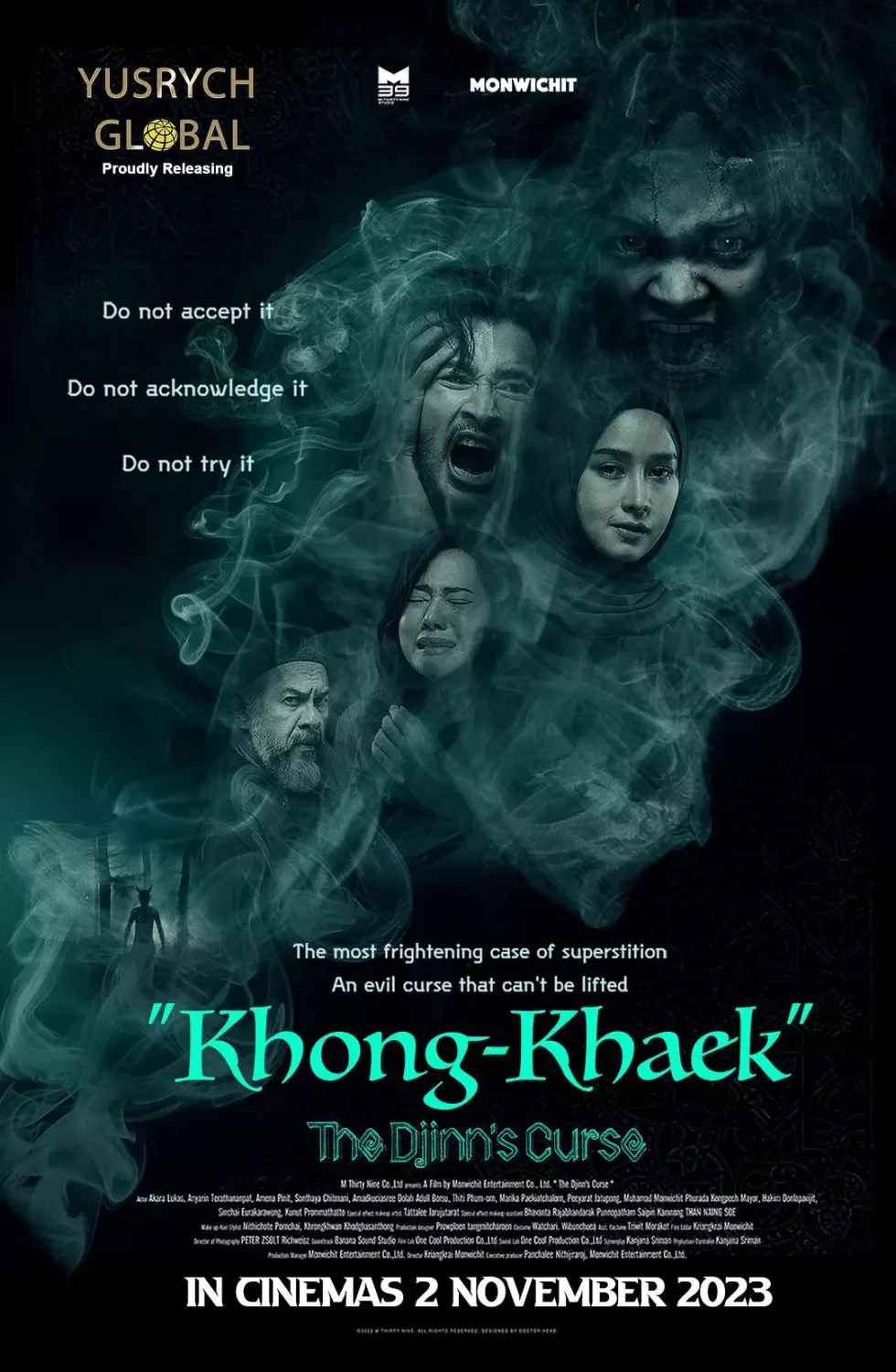南洋秘术