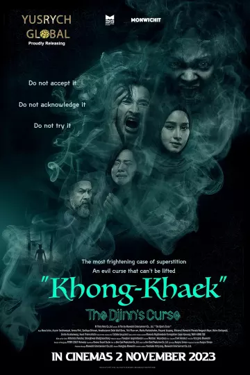 南洋秘术
