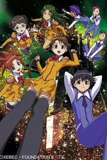 宇宙星路