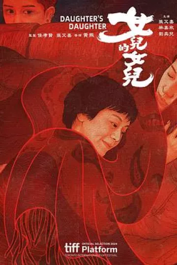 女儿的女儿[电影解说]