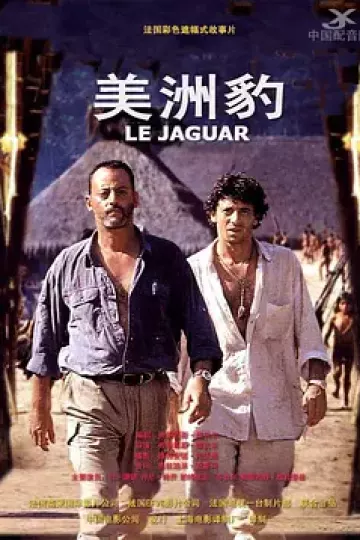 豹神1996