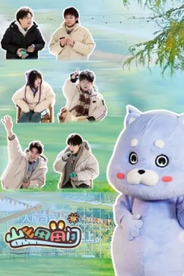 山山田田间第一季