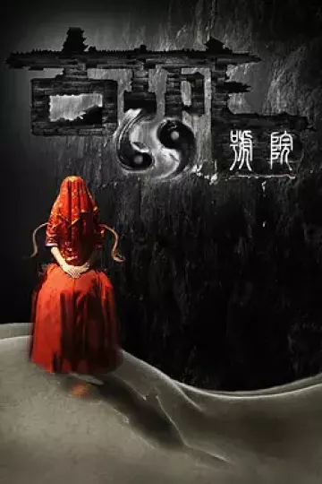古城69号院