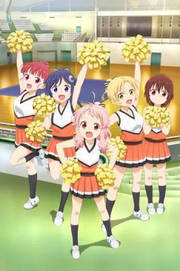 Anima Yell
