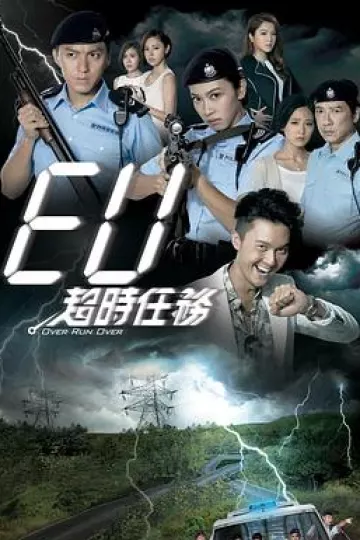 EU超时任务国语