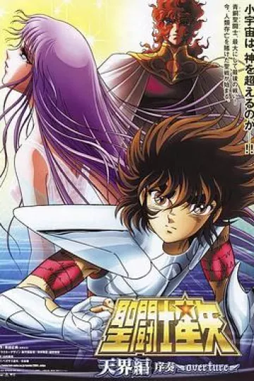 圣斗士星矢: 天界篇序奏