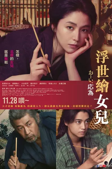 喂，应为