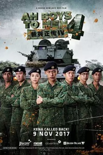 新兵正传4
