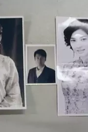 至爱仇人