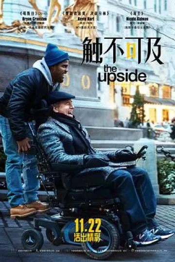 触不可及(美版)[电影解说]