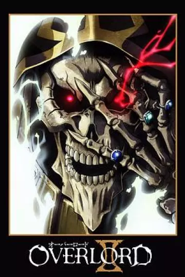 overlord第二季[电影解说]