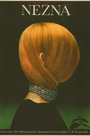 温柔女子1969