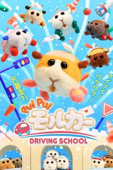 天竺鼠车车 学车篇[电影解说]