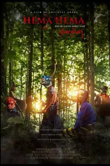 嘿玛嘿玛