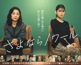 再见黑色