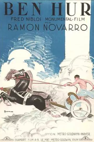 宾虚1925