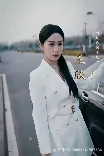 九龙天帝