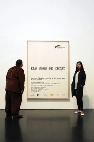 基督之名