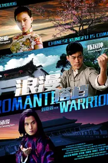浪漫搭档