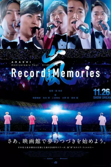 岚：5×20 周年巡回演唱会“回忆录”