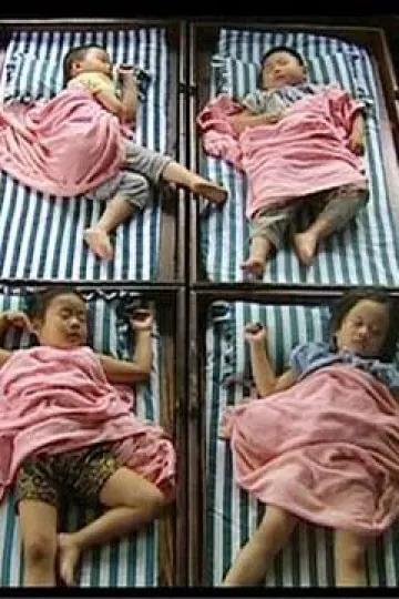 幼儿园