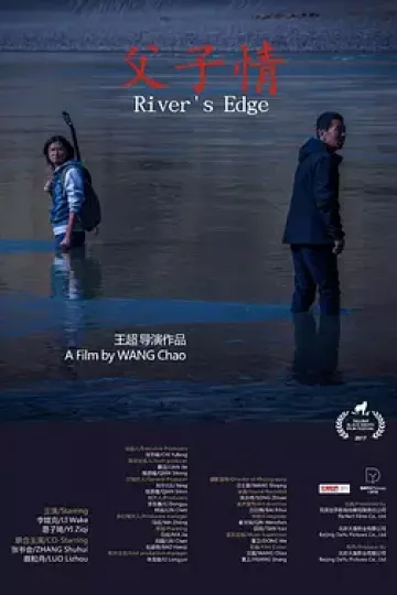 父子情2017