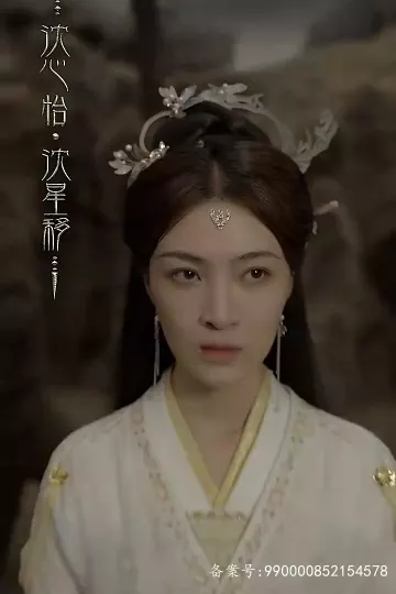 长殊行