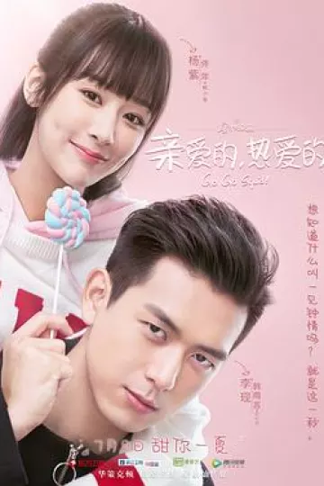 亲爱的，热爱的[电影解说]
