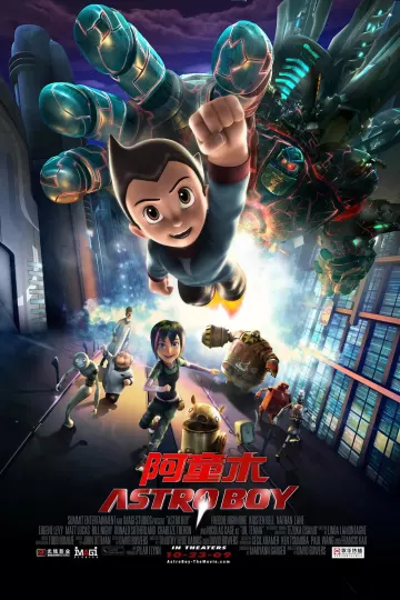 阿童木2009