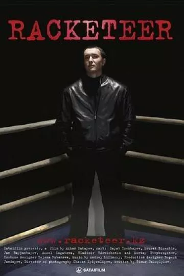 黑色人生
