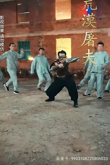 我在精神病院修战神