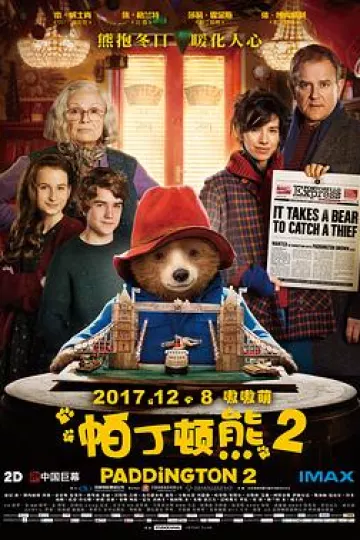 帕丁顿熊2[电影解说]