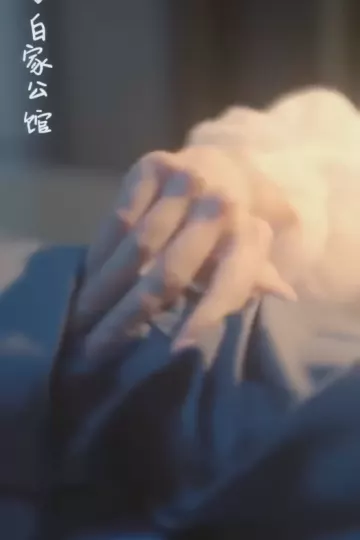 云雨之欢