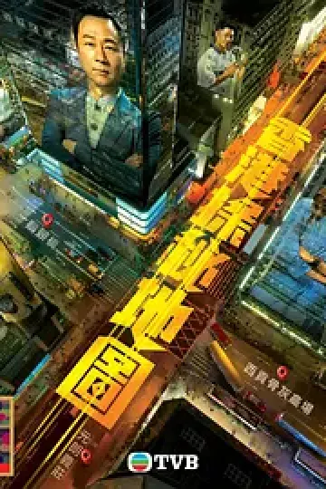 香港探秘地图国语