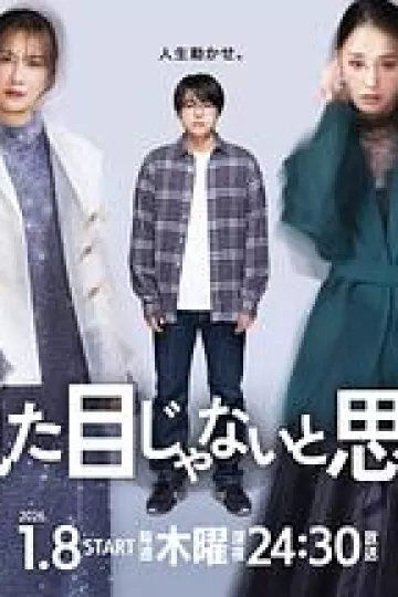 原以为大家不以貌取人