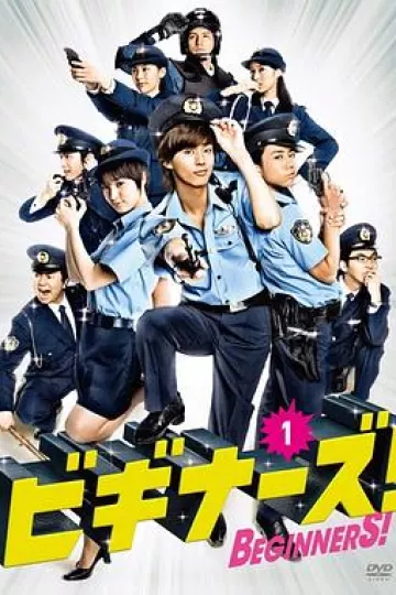 Beginners！