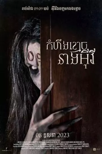 内心的幽灵[电影解说]