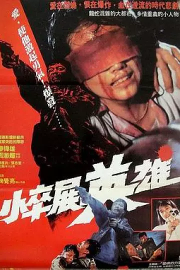情义我心知