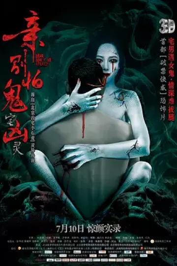 亲,别怕