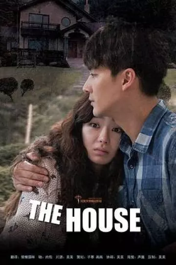 诡住宅[电影解说]