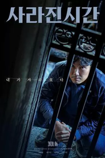 非常真相2020