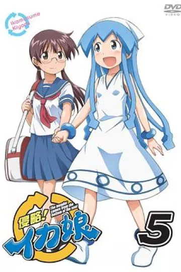 迷你乌贼娘