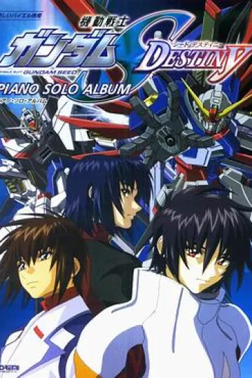 机动战士高达SEED DESTINY